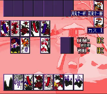 Gionbana (Japan) screen shot game playing